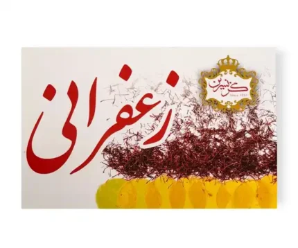 پولک زعفرانی