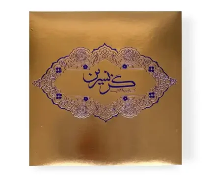 گز  28% مغز پسته آردی