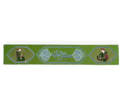 گز  28% مغز پسته